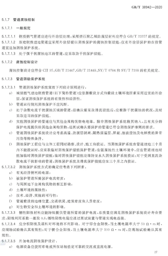 1593317711590969.png image.png