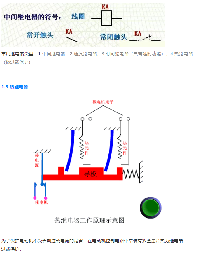 1599808358599385.png image.png