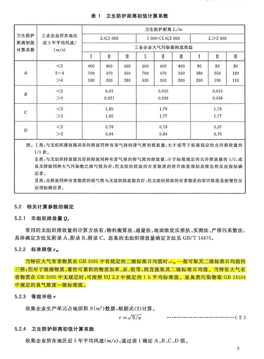 1607666067524275.png 圖片.png