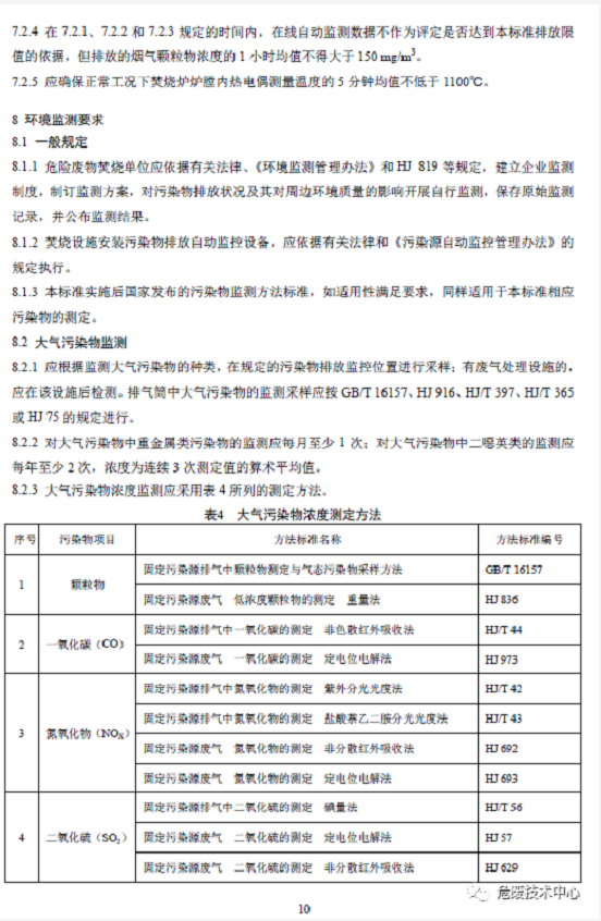 1608604963978218.png 圖片.png