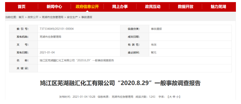 1610084022553840.png 圖片.png