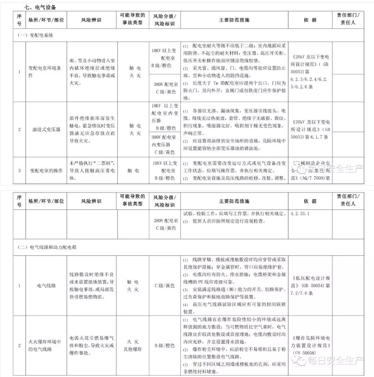 1612166247103685.png 圖片.png