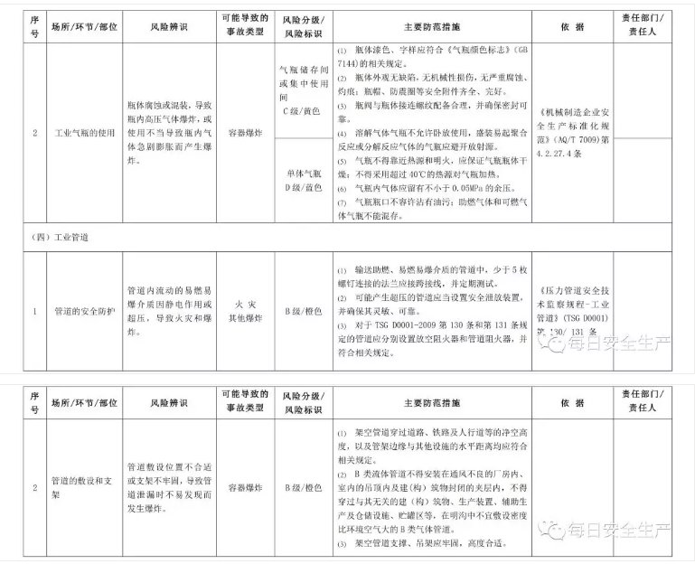 1612166284877136.png 圖片.png