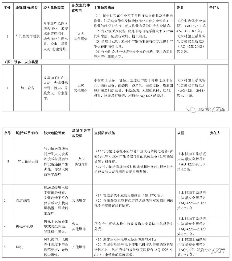 1612166664468904.png 圖片.png