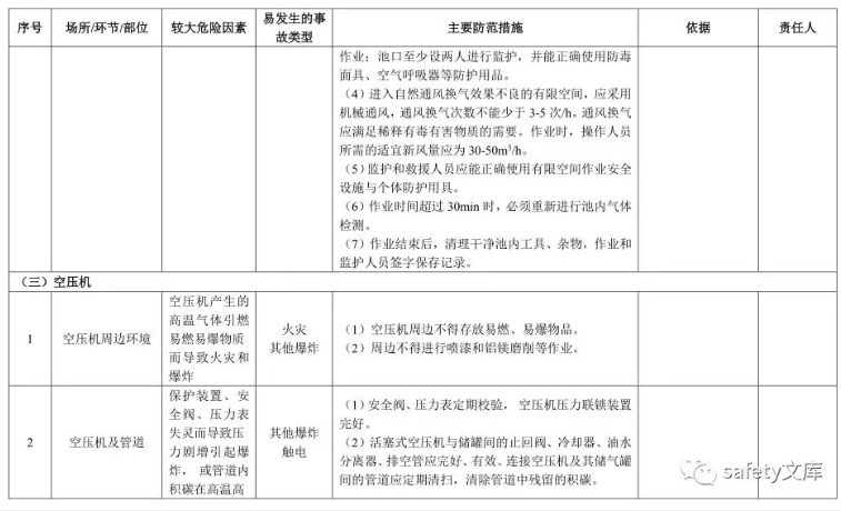 1612166736334812.png 圖片.png