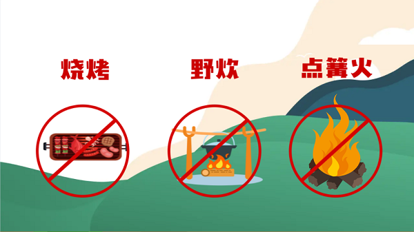 【動(dòng)畫(huà)】森林草原防火“十不準(zhǔn)”“五不燒”！這些安全知識(shí)要牢記